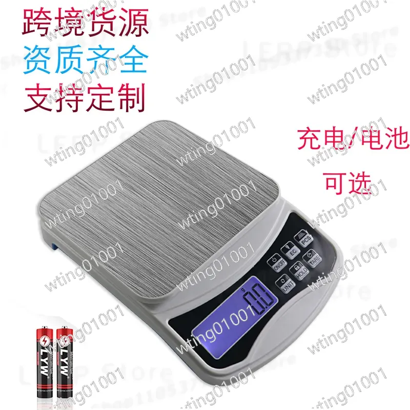 Kitchen Baking Table - for New Balance Digital Kitchen Scale