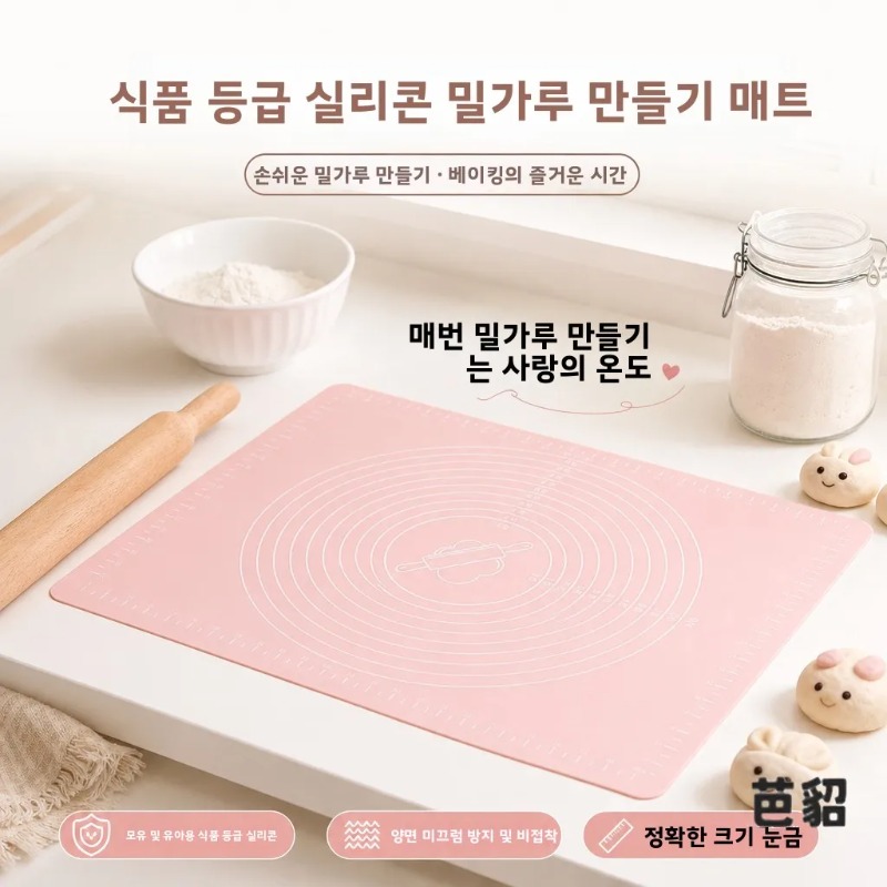 Thickened Silicone Bread Dough - огляд і ціна Kitchen Roll Baking