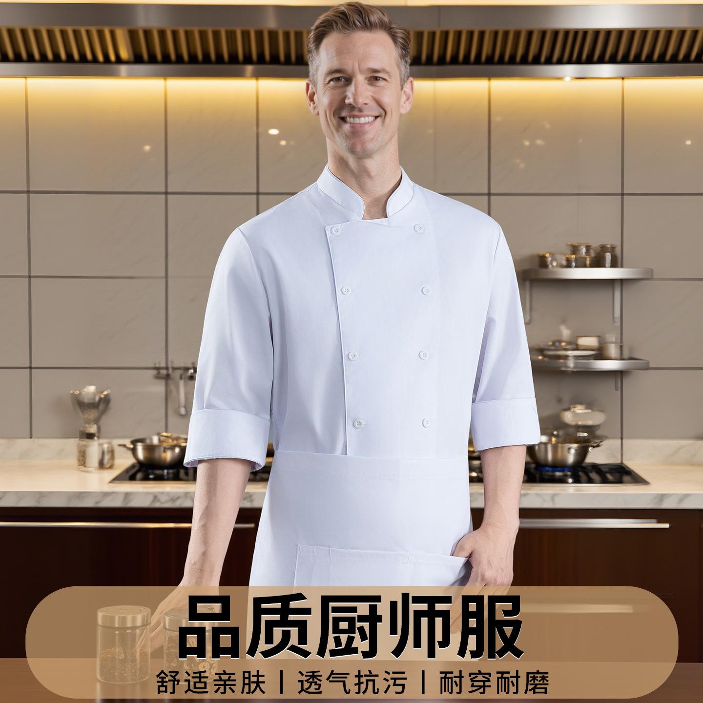 Custom Professional Kitchen Ja - огляд і ціна Kitchen Design For Baking